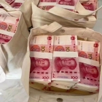解锁千岛湖房产价值，抵押贷款助您开启财富新篇