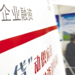 杭州写字楼抵押贷款：灵活融资，助力企业发展