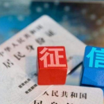 杭州汽车抵押贷款：解燃眉之急的灵活资金周转方案