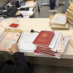 杭州全款房抵押贷款：盘活杭城不动产的实用融资指南